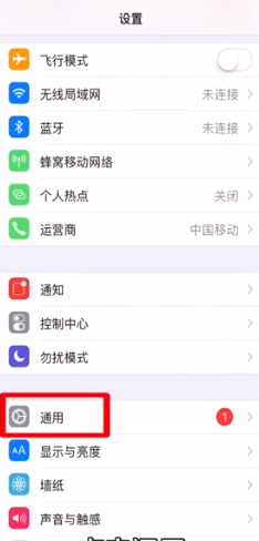 苹果x的悬浮球怎么打开？