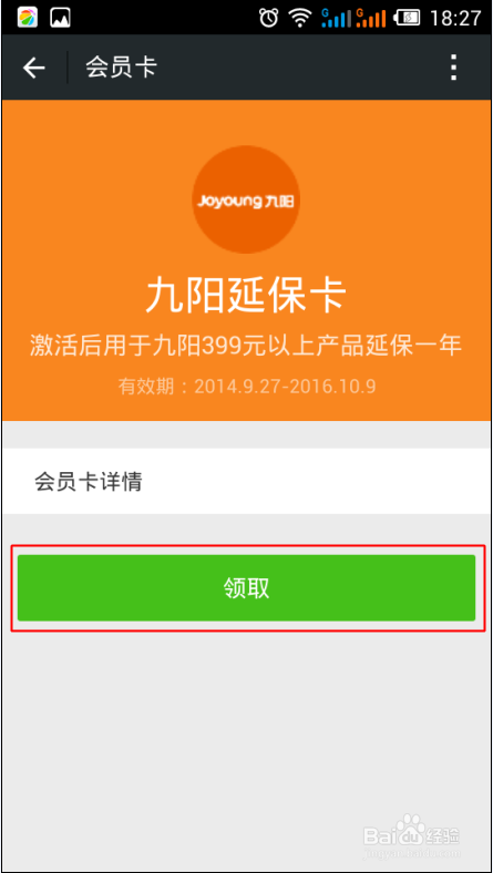 微信卡包在哪里,怎么添加微信卡包