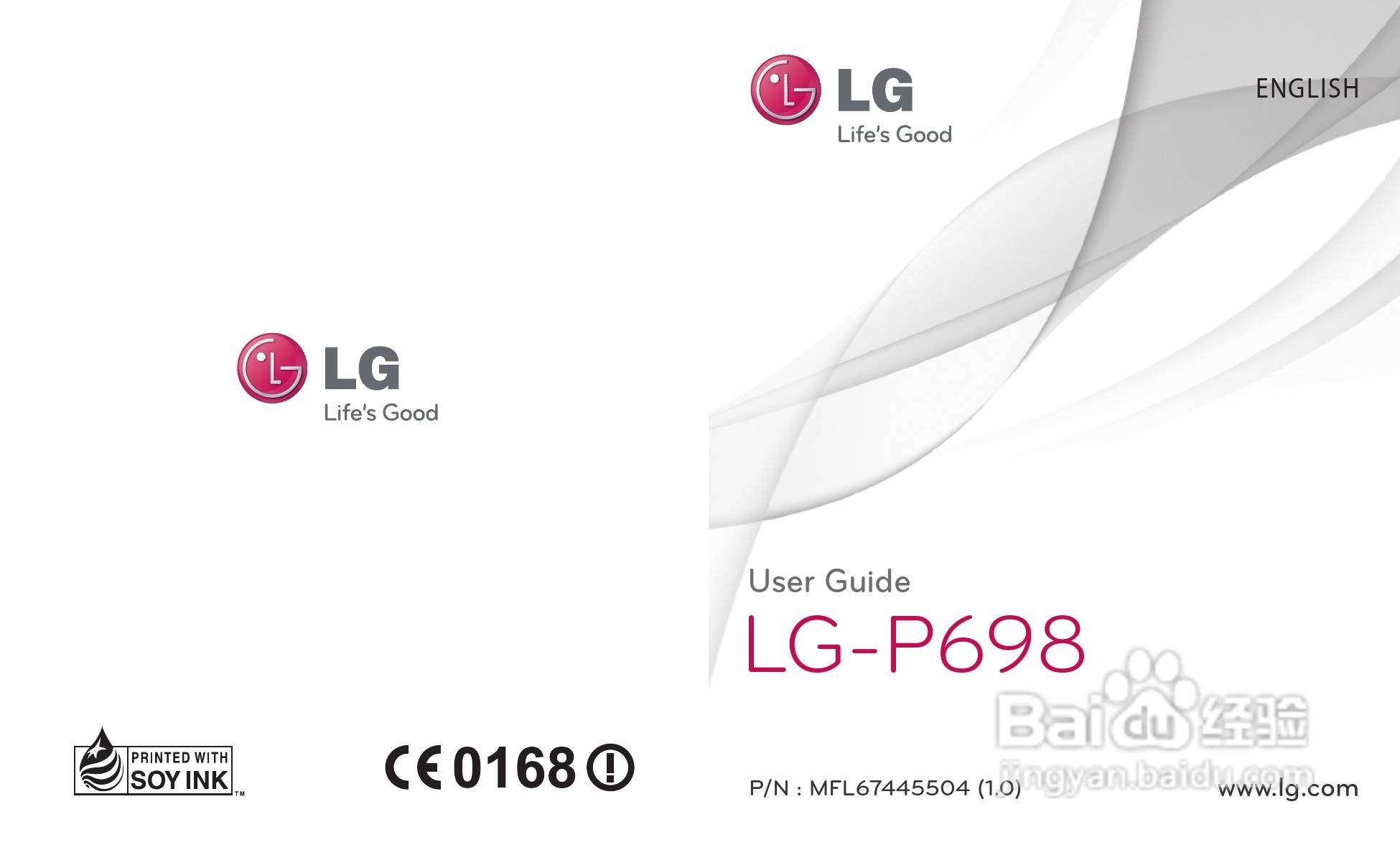 LG-P698移动电话说明书:[1]