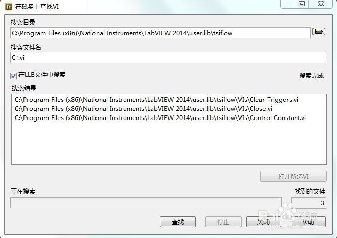 在磁盘上查找VI窗口