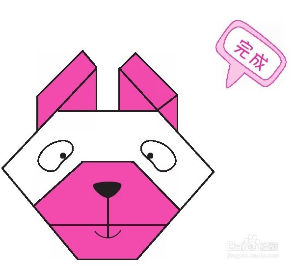 快来教宝宝折超可爱的呆萌小熊头!