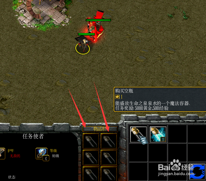 魔咒1.0.0送水任务怎么做?魔咒任务攻略怎么玩