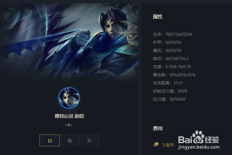 云顶之弈决斗大师怎么玩天选亚索如何出装
