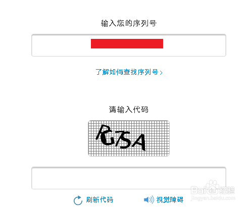 4s怎么查询激活时间