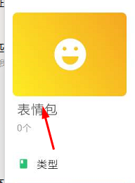 相册管家怎样将照片做成魔性重复