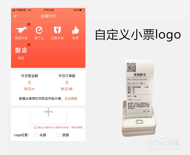 云打印机怎么连接?云打印机怎么用?