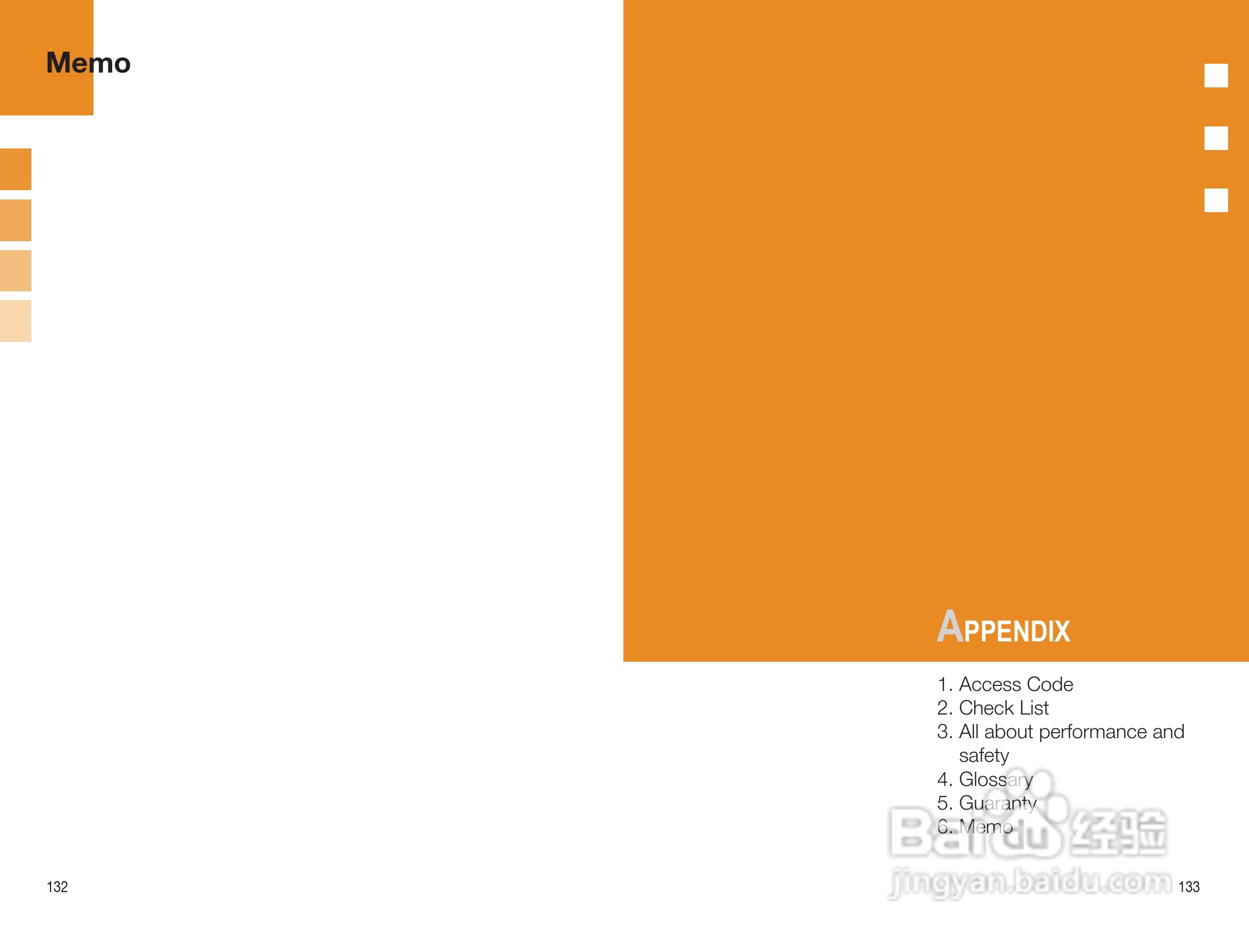 泛泰GB300 手机说明书:[7]