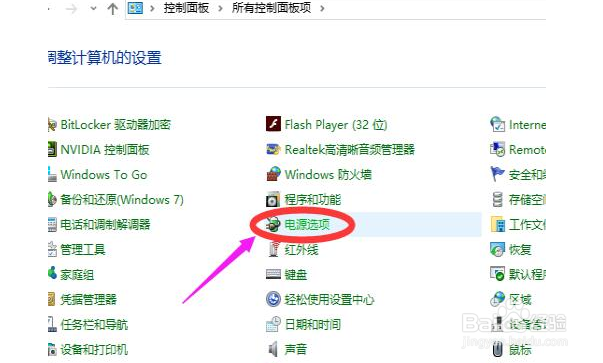 win10开机慢怎么解决？