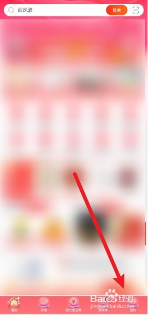 京东特价版推广怎么做