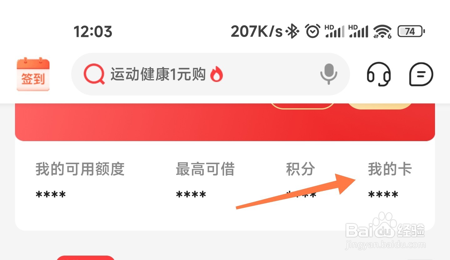 中信银行信用卡附属卡怎么申请