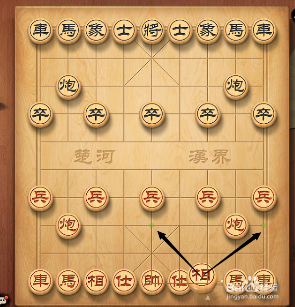 中国象棋如何玩，规则