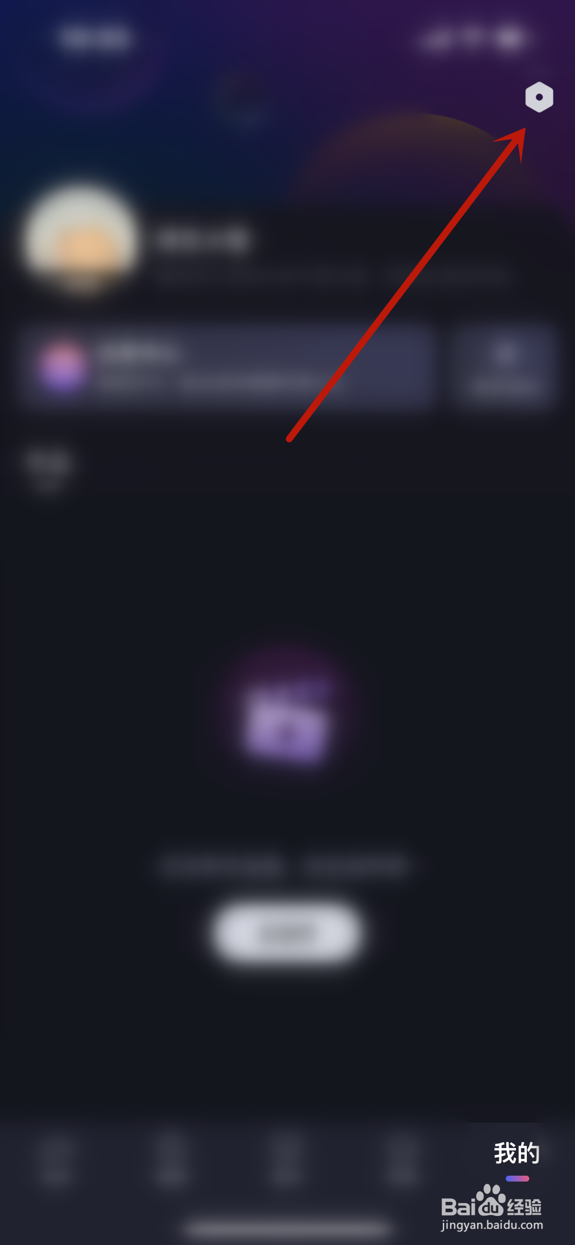 必剪怎么关闭自动添加片尾？