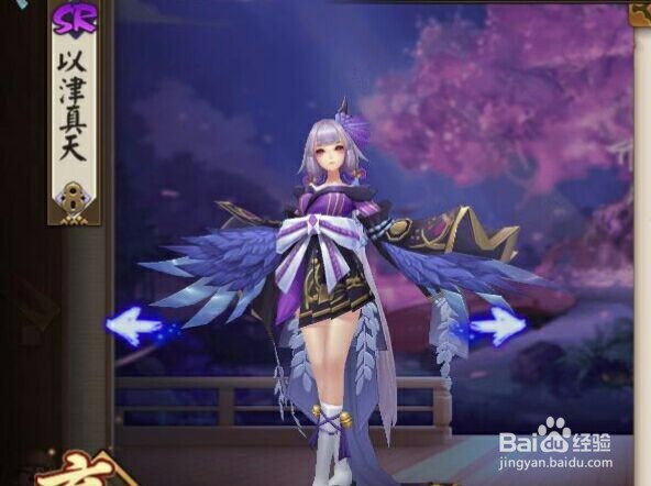 阴阳师有那些SR卡式神有用