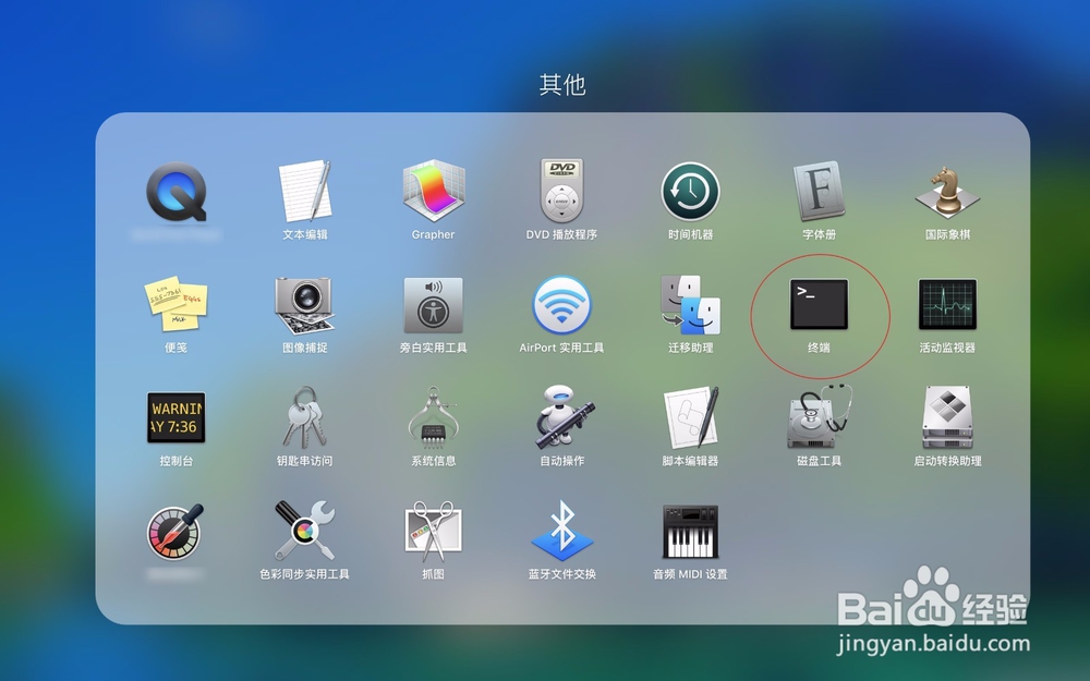 MacBook Pro如何安装homebrew