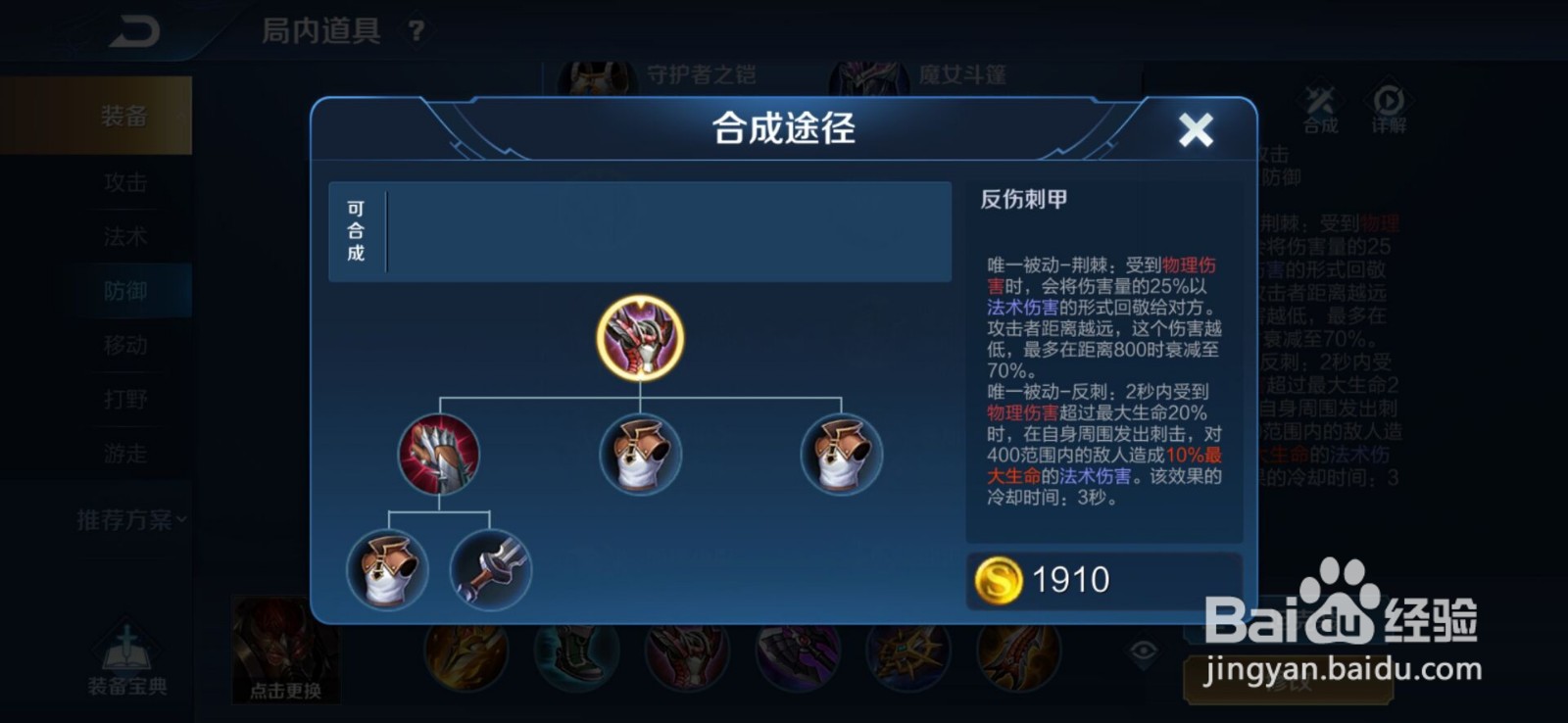 王者荣耀s21赛季装备和英雄的改动