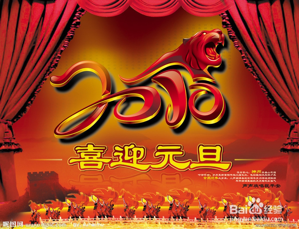 元旦怎么调休