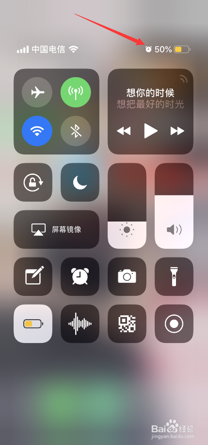 iPhone XS怎样设置电池百分比