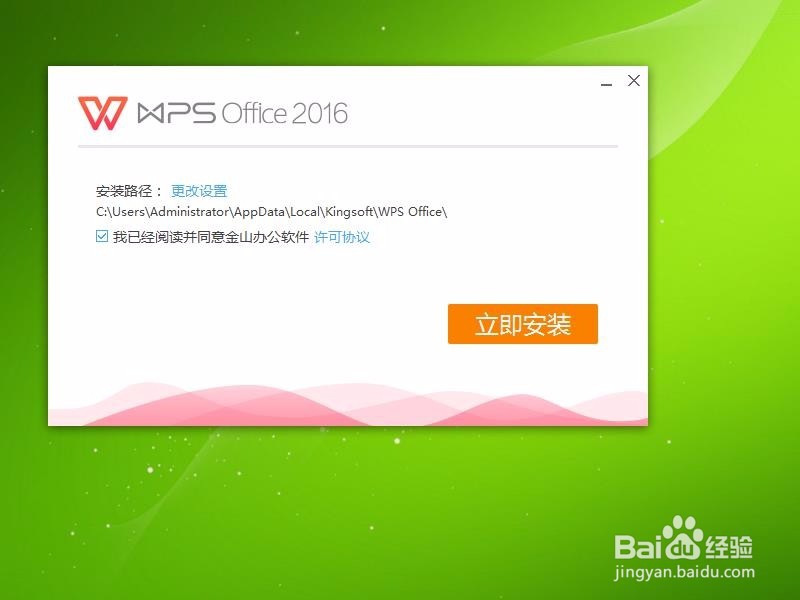 pdf格式文档怎么打开