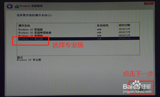 最全官方win10系统安装教程，怎么用u盘安装？