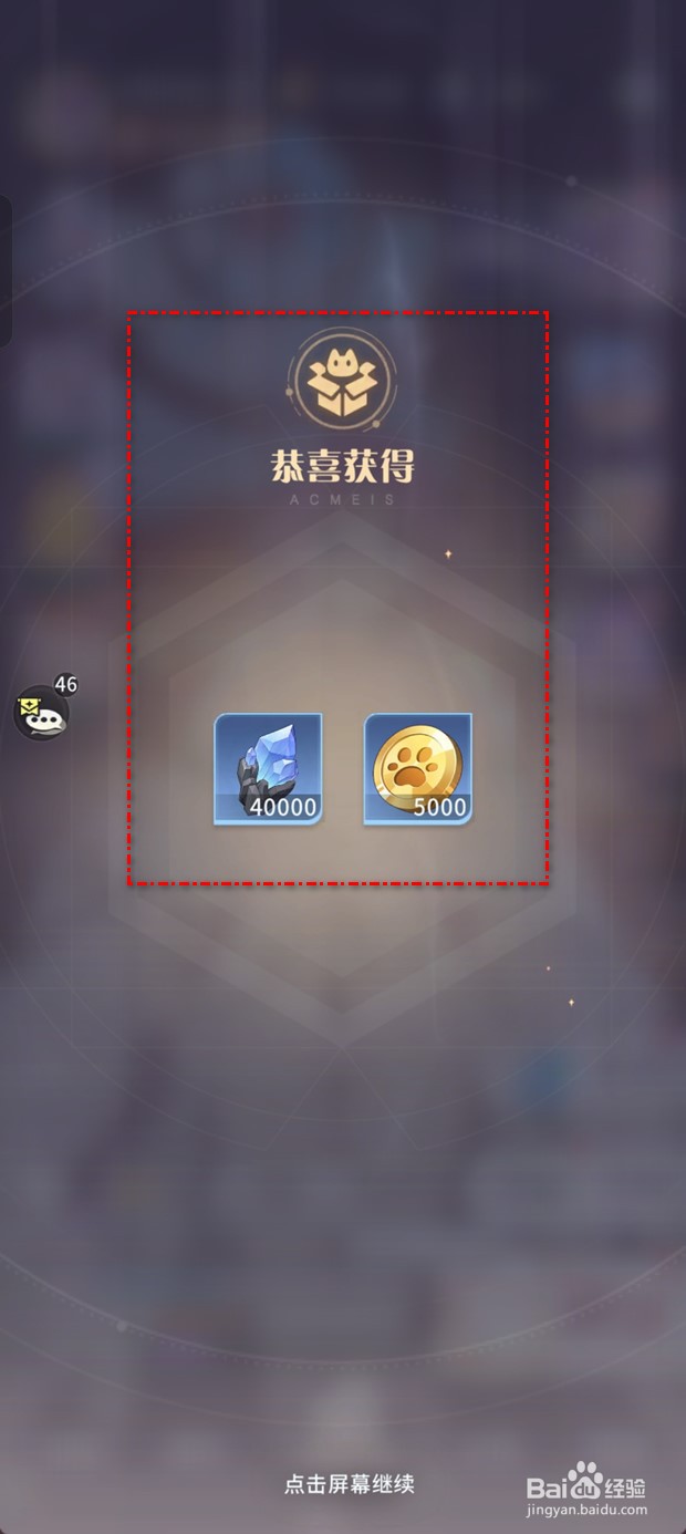 命运圣契如何通过限时特惠购得超值装备铸造材料