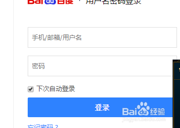 百度经验财富值怎么获取