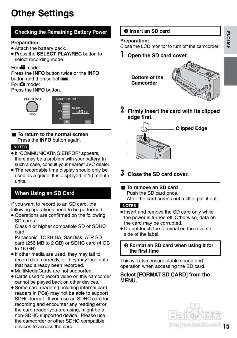 胜利GZ-MS100数码摄像机使用说明书:[2]