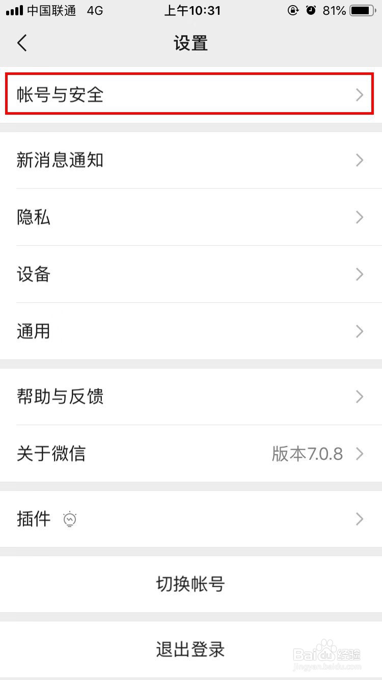 用身份证办的手机卡没注销怎么办
