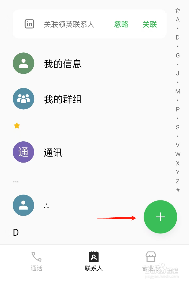 oppo手机号怎么存到手机卡里