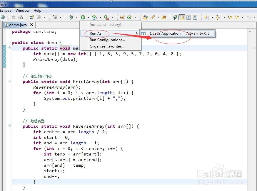 图解利用Java实现数组转置
