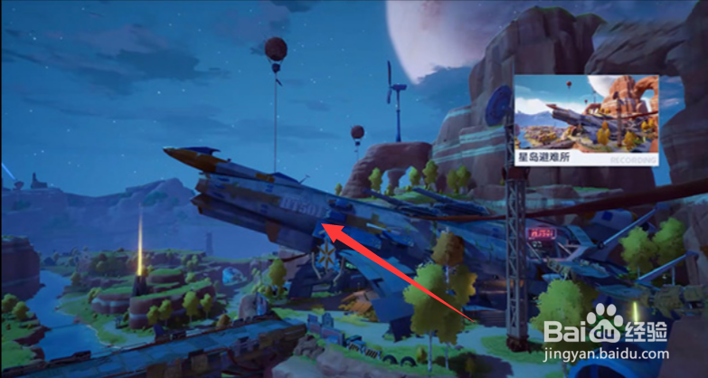 幻塔异闻录坐标位置攻略