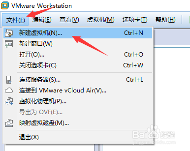 如何在VMware Workstation上安装cent OS7