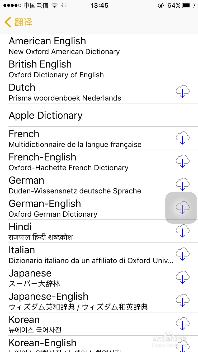 如何用Iphone6自带的app—“Notes”查单词