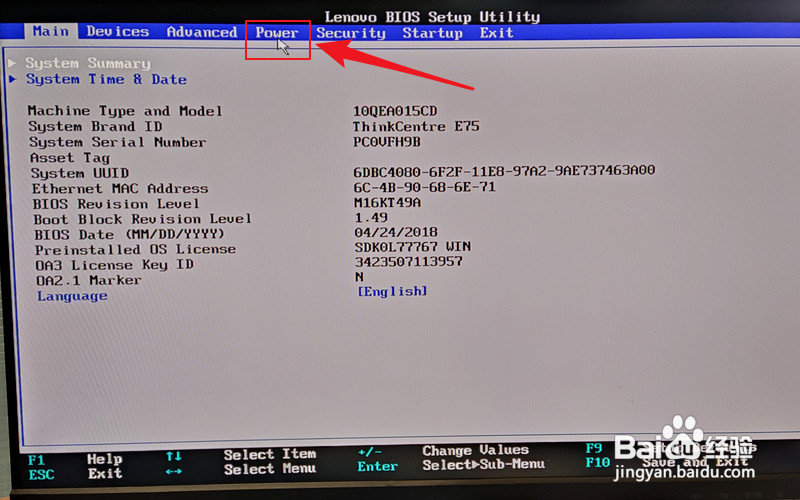 联想台式电脑怎样设置通电自动开机
