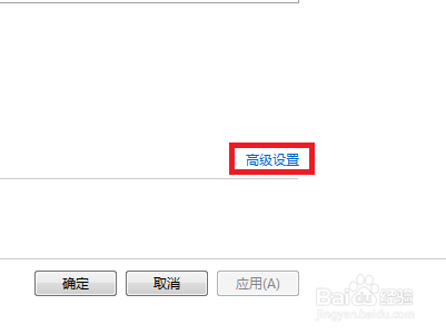 如何查看电脑显卡配置