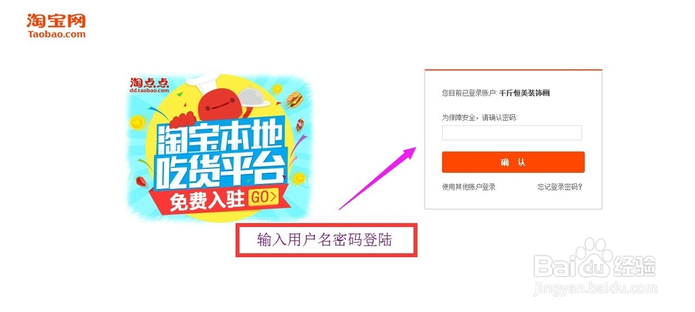 淘宝天猫购物后如何确认收货如何评价？