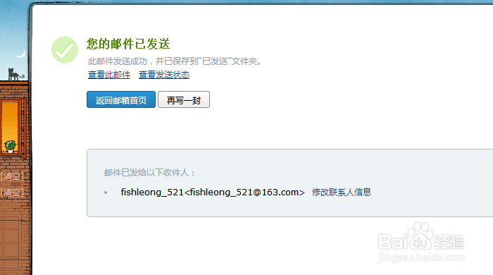 如何向bbd投稿三国杀视频