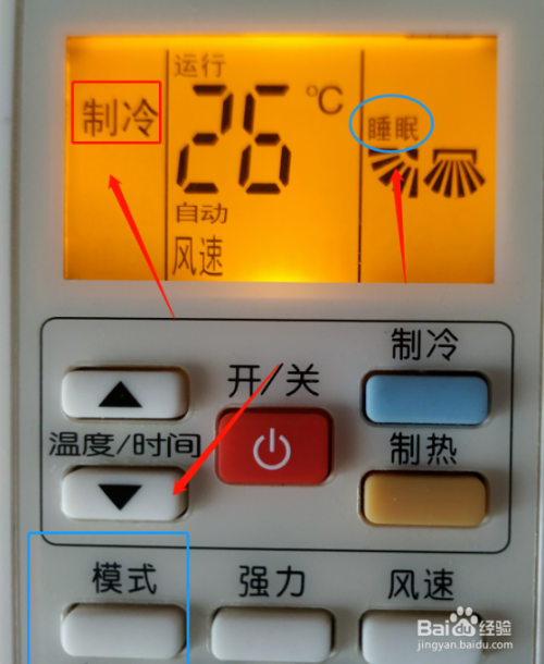 空调没有制冷模式(空调没有制冷模式怎么回事)