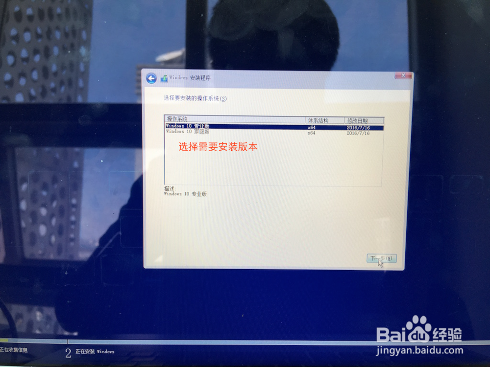 苹果Mac 如何安装双系统