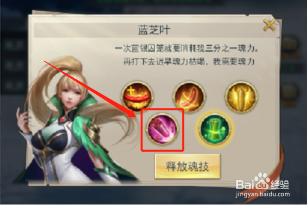 斗罗大陆h5猎镜影第一阶段攻略2021