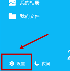 新版qq如何查看自己的版本信息