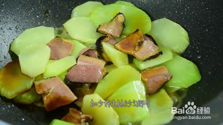 教你做莴笋炒腊肉