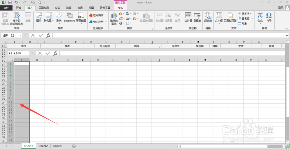 excel2013中想快速选择A1到A100如何操作