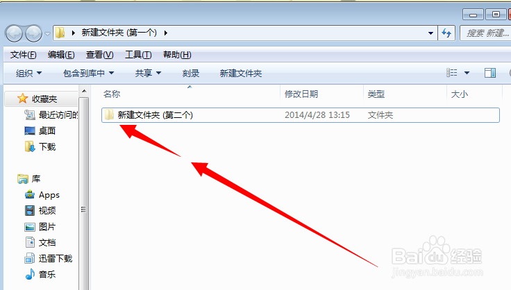 怎么隐藏文件夹呢?