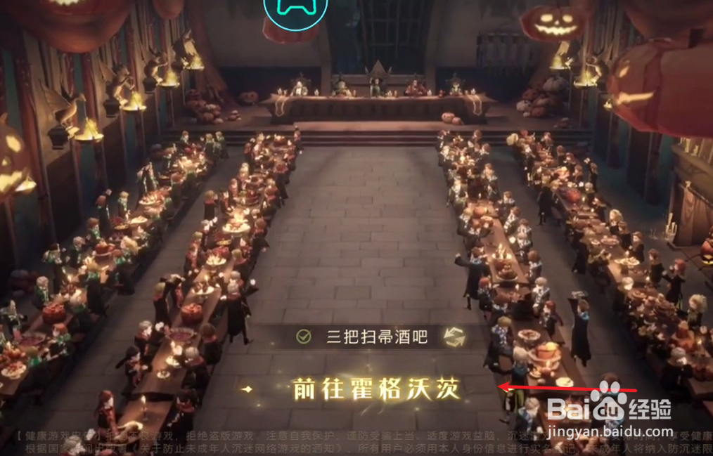 哈利波特魔法觉醒换手机怎么登录