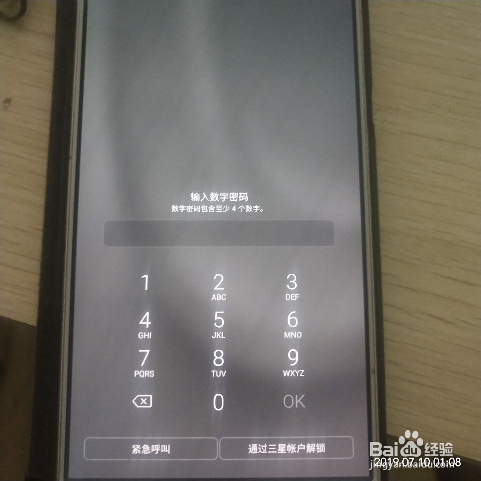 三星手机G5开机密码忘了怎么办?