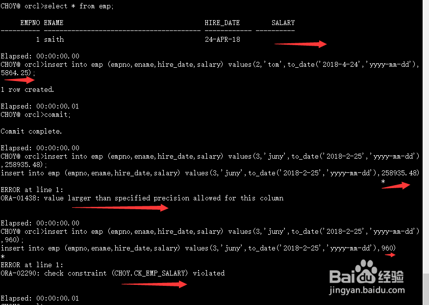 oracle创建与管理表