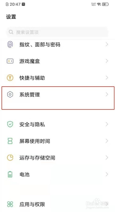 vivo手机怎么恢复出厂设置