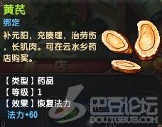QQ仙灵隐藏任务：[2]龙之侠客