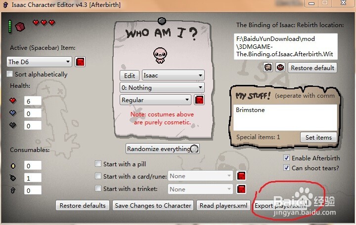 以撒的结合胎衣修改道具