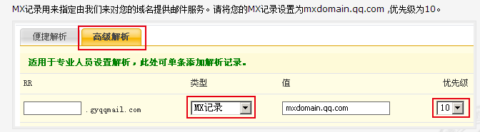 如何拥有自己的个性邮箱